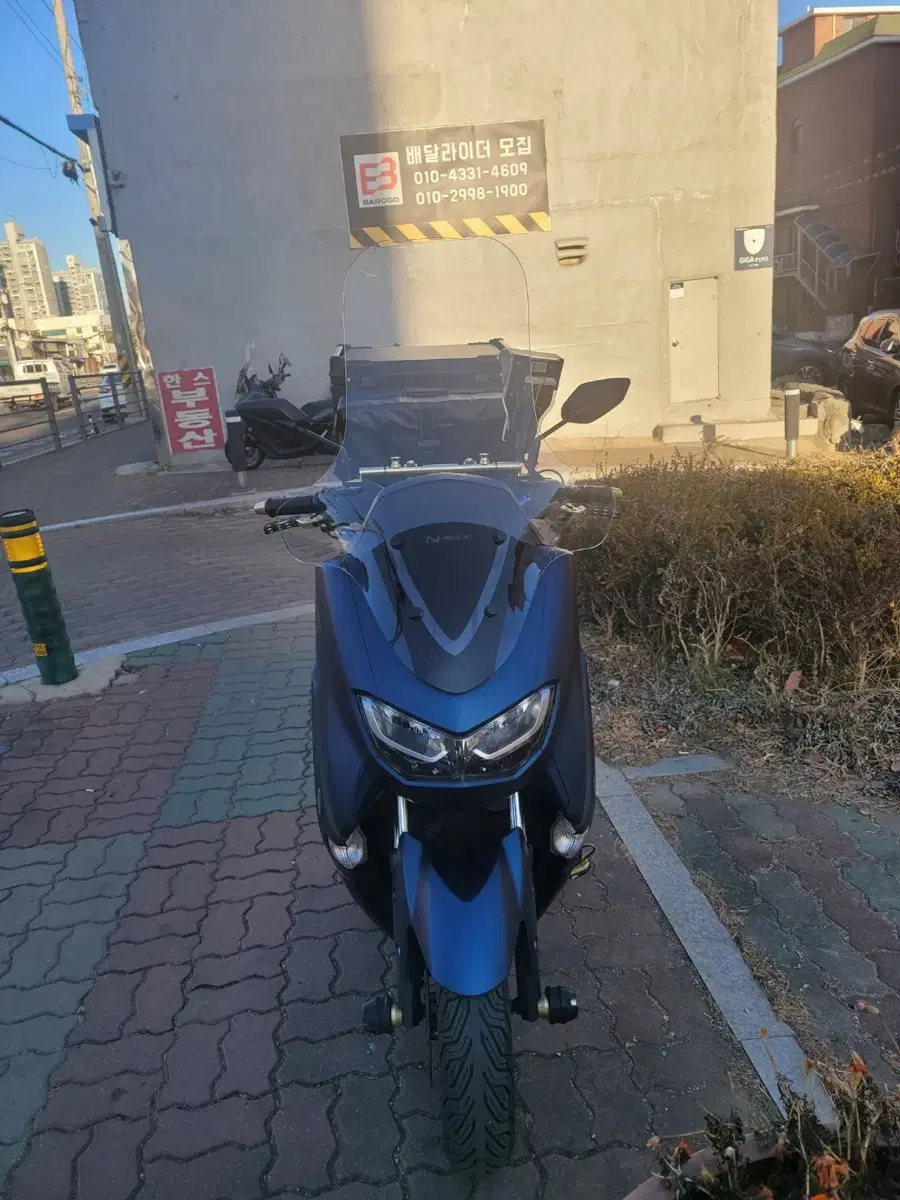 Nmax 125 무광블루 판매합니다